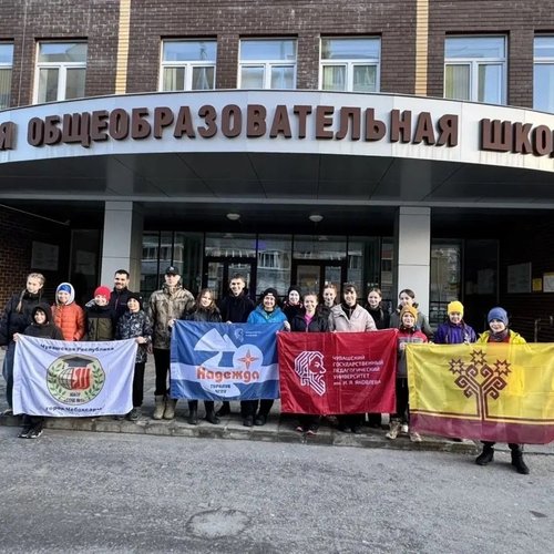 Ученики МАОУ «СОШ 1» г. Чебоксары стали участниками Межрегионального фестиваля «Заоблачный фронт. Иремель».