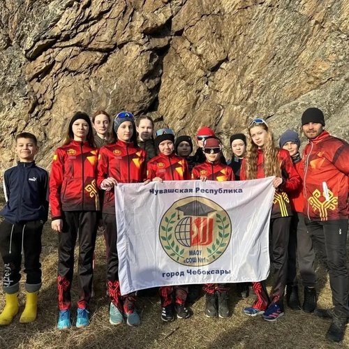 Ученики МАОУ «СОШ 1» г. Чебоксары стали участниками Межрегионального фестиваля «Заоблачный фронт. Иремель».