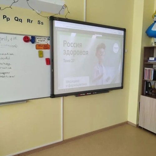 "Россия - мои горизонты" 02.04.2026