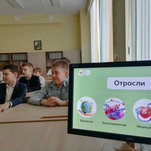 "Россия - мои горизонты" 02.04.2026