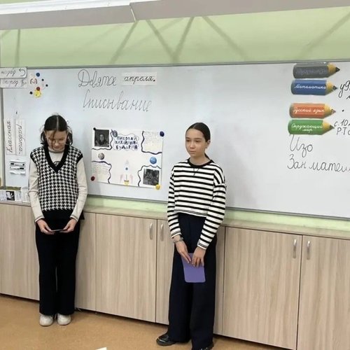 🚀 4Б класс: космос — это интересно и познавательно!