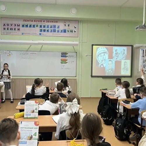 🚀 4Б класс: космос — это интересно и познавательно!
