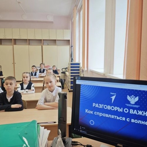 РАЗГОВОРЫ О ВАЖНОМ 13.04.2026   