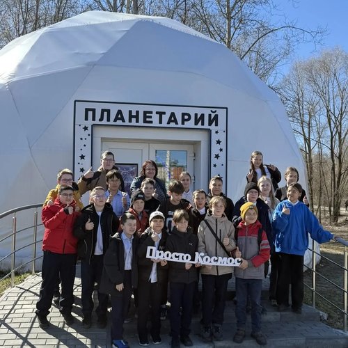  В космическое путешествие отправились ученики 5в класса