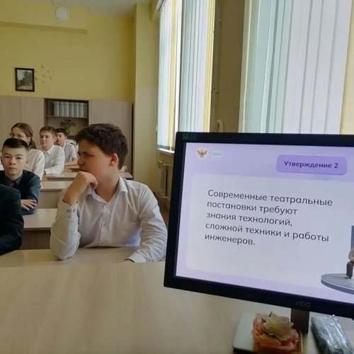 "Россия - мои горизонты" 16.04.2026