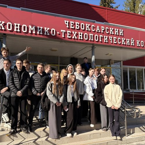 8Д класс шагает в будущее! 