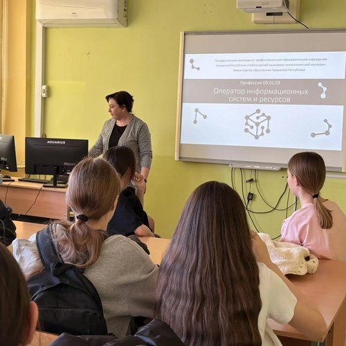 8Д класс шагает в будущее! 