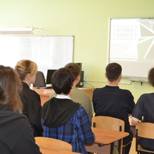 Час памяти «Без срока давности»