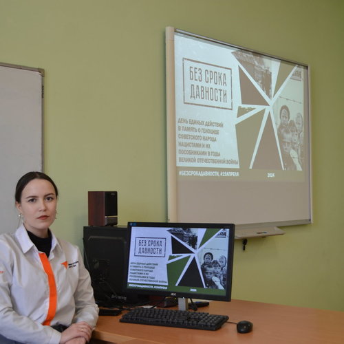 Час памяти «Без срока давности»