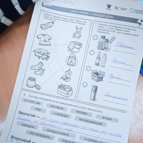 РАЗГОВОРЫ О ВАЖНОМ 20.04.2026 