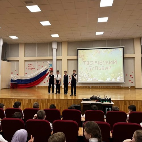"Творческий бульвар" для начальной школы - 2026. -  ДЕНЬ 1. ДЕНЬ ПОЭЗИИ.