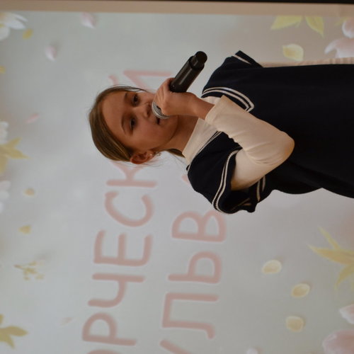 "Творческий бульвар" для начальной школы - 2026. -  ДЕНЬ 1. ДЕНЬ ПОЭЗИИ.