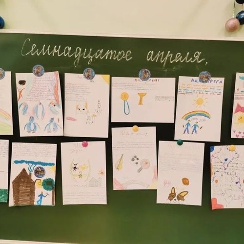 Неделя психологии. День 5. Последний. «Все мы люди, все мы человеки».
