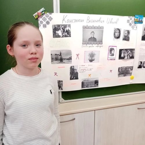 Проект «Знаменитые люди Чувашии» в 4Д классе