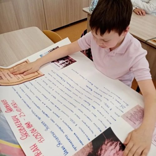 Проект «Знаменитые люди Чувашии» в 4Д классе