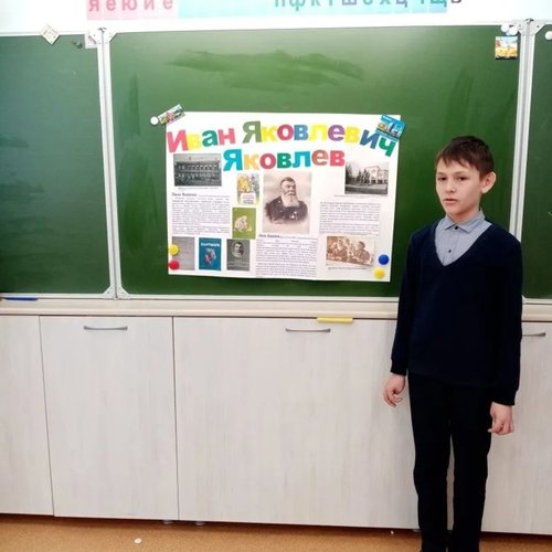 Проект «Знаменитые люди Чувашии» в 4Д классе