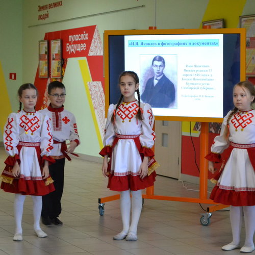 Наследие великого просветителя: школа №1 отметила День рождения Ивана Яковлевича Яковлева !