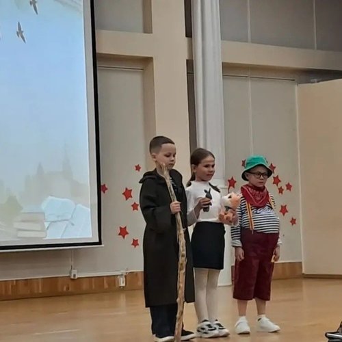 Волшебный мир Чуковского: как прошёл литературный вечер в первом классе