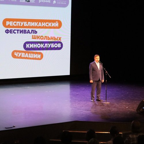 ШКОЛЬНЫЙ КИНОКЛУБ: ВДОХНОВЕНИЕ И МАСТЕРСТВО НА РЕСПУБЛИКАНСКОМ ФЕСТИВАЛЕ! 