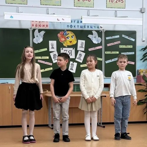 💥Семейные посиделки в 1 «В» классе: день тепла и традиций