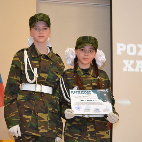 Муниципальный этап военно-патриотической игры "Зарница 2.0" - 2026