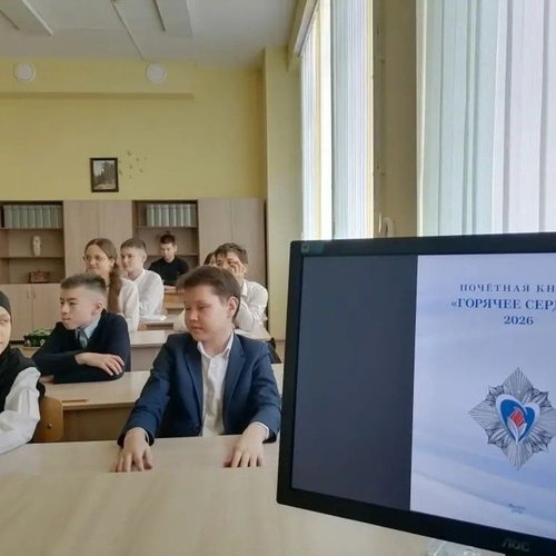 Уроки Мужества в школе №1: о героях нашего времени узнала вся школа!
