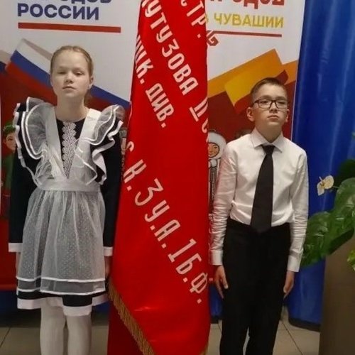 В СОШ №1 продолжается патриотическая акция «Часовой у Знамени Победы» 