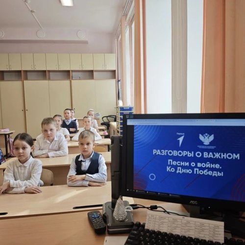 РАЗГОВОРЫ О ВАЖНОМ 04.05.2026 