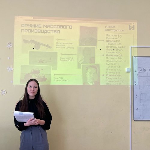 Лекция «Изобретения Победы»