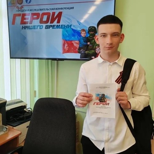 🌟 Наши герои — гордость школы!