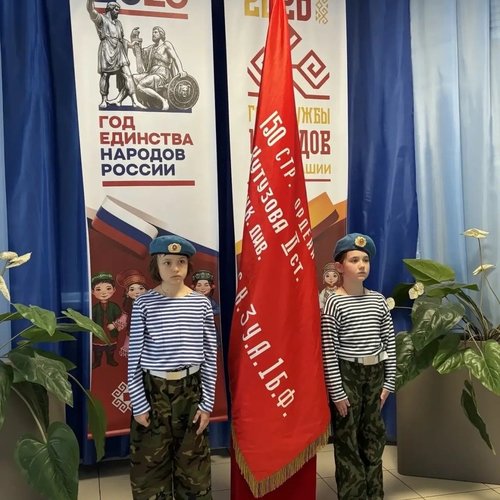 ⭐ Начальная школа — в почётном карауле у Знамени Победы!