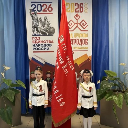 ⭐ Начальная школа — в почётном карауле у Знамени Победы!
