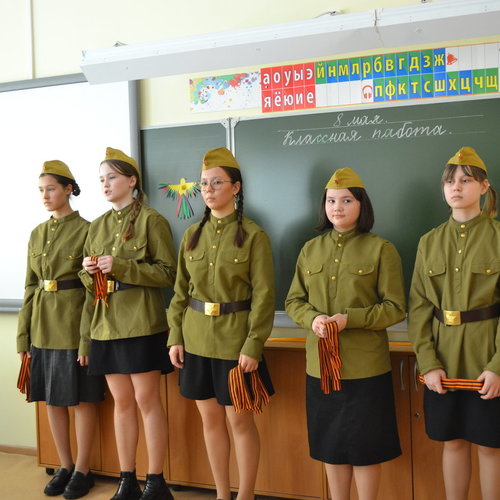 Акция «Георгиевская ленточка»