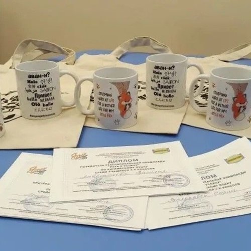 🏆 Подведены итоги Республиканской олимпиады по английскому языку «Путь к успеху»