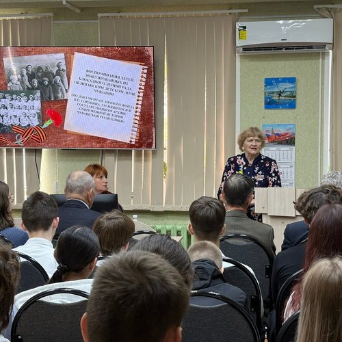 🕊️ Урок Мужества: живая память о детях блокадного Ленинграда
