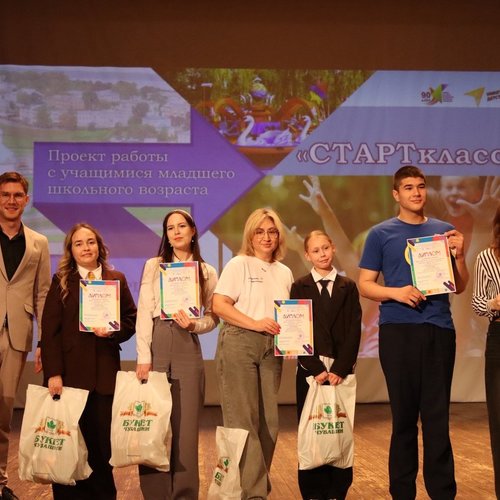 В Чебоксарах состоялся V городской фестиваль детских школьных объединений «Мы – Чебоксарцы!»