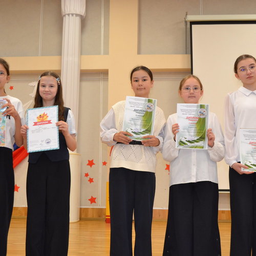 ИМИ ГОРДИТСЯ ШКОЛА