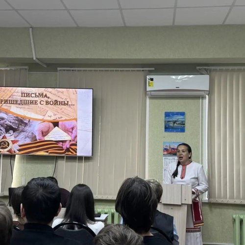 9А класс на «Уроке мужества»: письма, которые тронули сердца