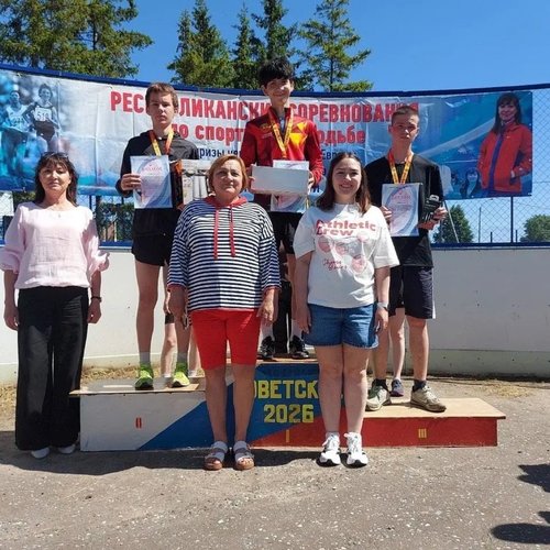  Республиканские соревнования на призы Заслуженного мастера спорта по легкой атлетике А. П. Ивановой. 