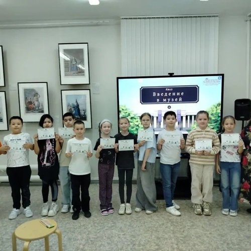 🎨 Путешествие в мир искусства: 2 «З» класс завершает программу «Мир музея Русского музея»!