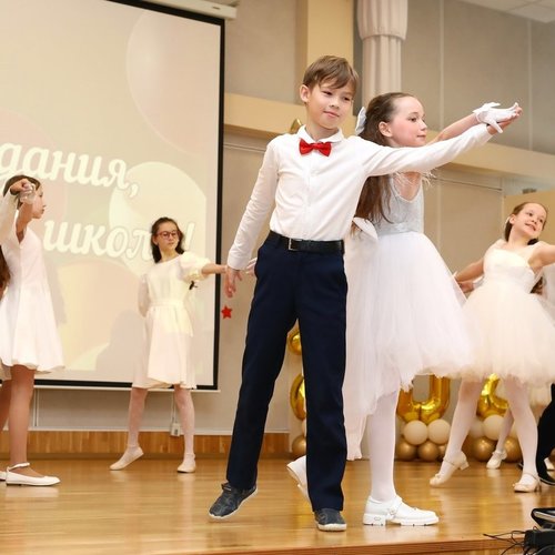 Прощание с начальной школой: четыре года волшебства позади!