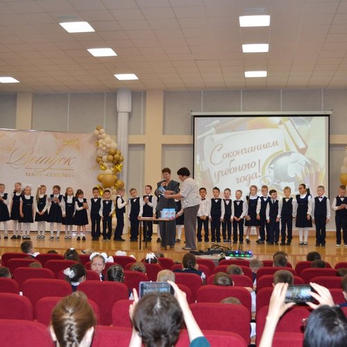 ✨ ИТОГОВАЯ ЛИНЕЙКА В НАЧАЛЬНОЙ ШКОЛЕ: ПРАЗДНИК УСПЕХОВ И НОВЫХ ВЕРШИН! ✨