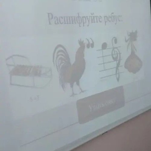 Неделя славянской письменности