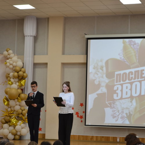 🔔 Последний звонок — 2026: миг, который останется в сердце навсегда!