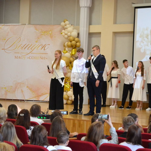 🔔 Последний звонок — 2026: миг, который останется в сердце навсегда!