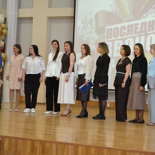 ПОСЛЕДНИЙ ЗВОНОК - 2026 11А КЛАСС