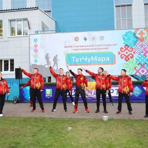 54‑й Межрегиональный слёт педагогов‑туристов «ТатЧуМара‑2026»: успехи команды из Чебоксар!