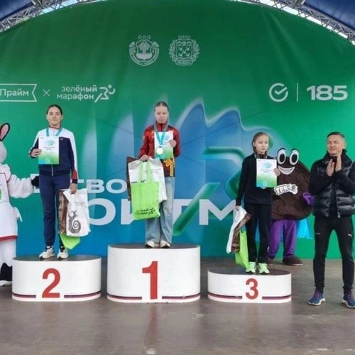 Бег к победе: наши чемпионы на «Зелёном марафоне»!