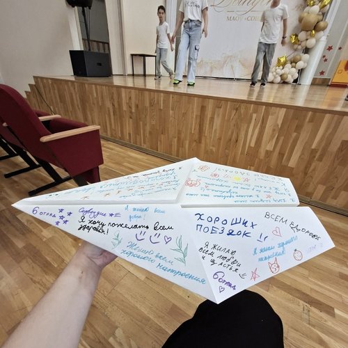  ПРИШКОЛЬНЫЙ ЛАГЕРЬ «ПРО‑ДЕТСТВО»: ДЕНЬ 4. День, наполненный радостью, дружбой и яркими открытиями!
