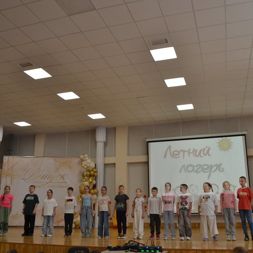  ПРИШКОЛЬНЫЙ ЛАГЕРЬ «ПРО‑ДЕТСТВО»: ДЕНЬ 4. День, наполненный радостью, дружбой и яркими открытиями!